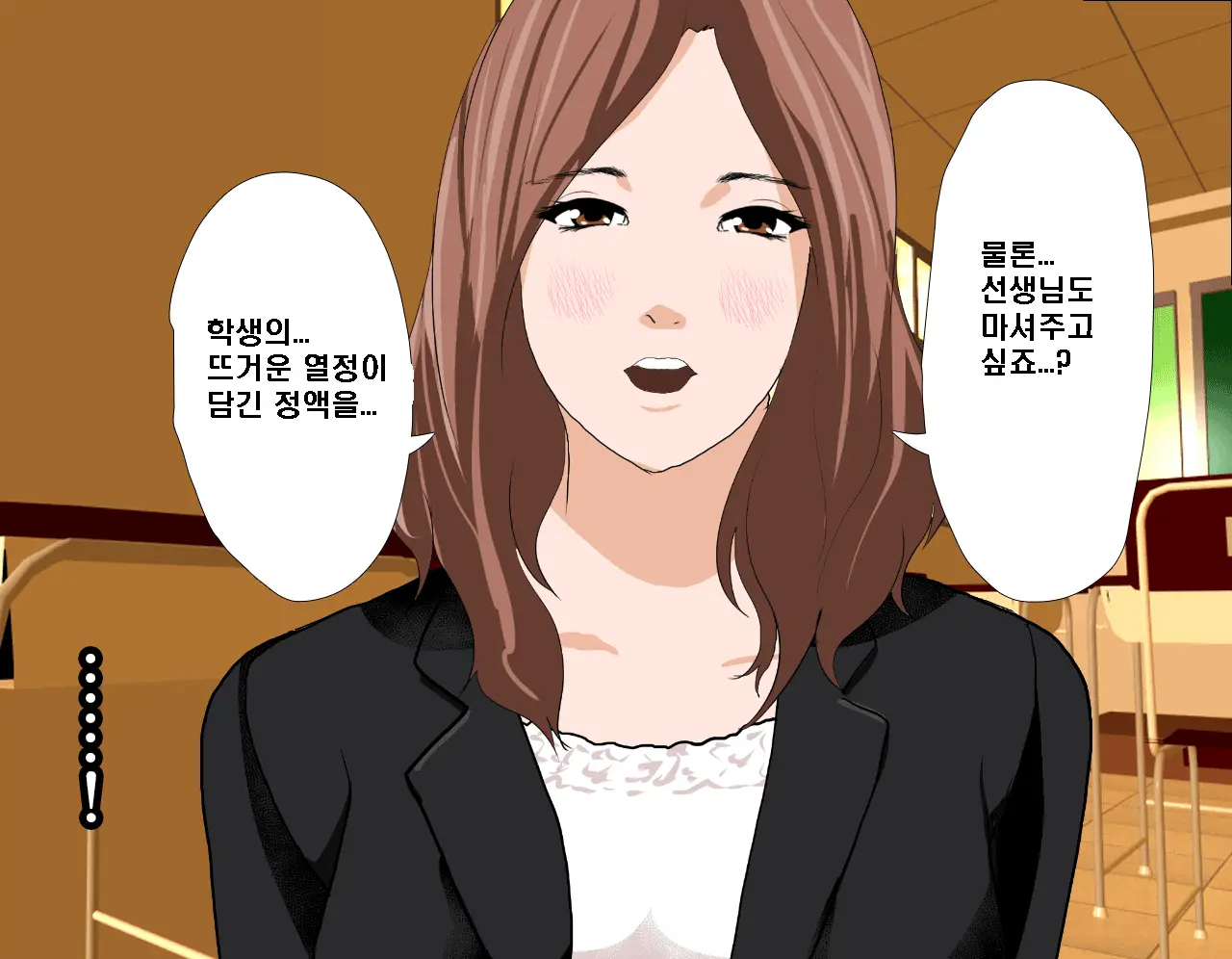 Saimin Seikyouiku 3